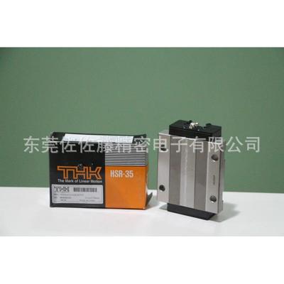 THK直线导轨滑块HSR30LB HSR25LB