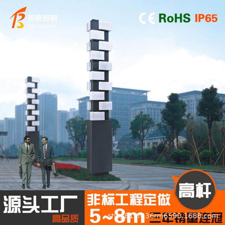 新中式太阳能庭院灯户外广场小区亮化别墅草坪花园灯方形景观灯