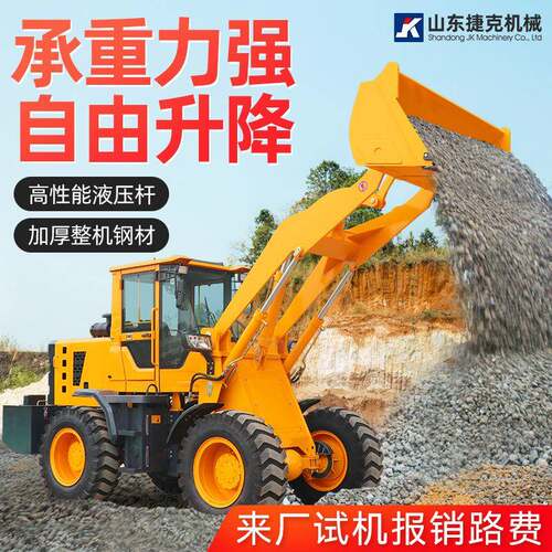 铲车946装载机四驱小铲车工程建筑装载机柴油轮式小型装载机