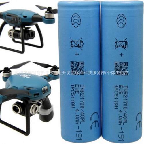 正A品亿纬2170040PL4000mAh17.5c放电锂电款泵锂电锯电钻电池包