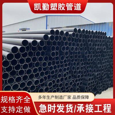 河北生产PE电力管dn25-160光缆保护管电力通讯穿线管聚乙烯塑料管