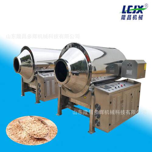厂家供应中小型调味料全自动炒制机智能变频控温一键设定标准化