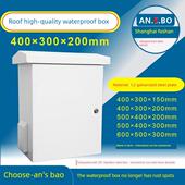 200 300 天王监控箱监控设备箱户外防水箱线杆吊箱网络装 配箱400