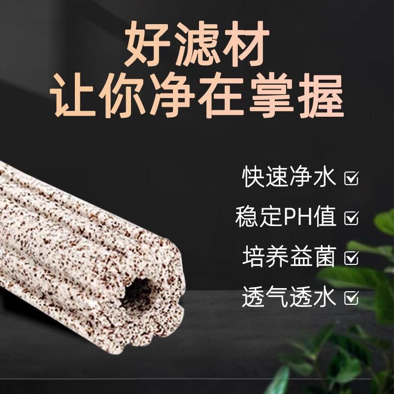 鱼缸过滤材料纳米细菌屋水族箱过滤净水培菌大方形细菌柱整箱
