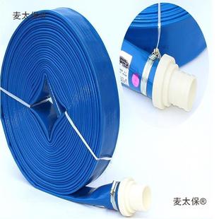 农水管涂料塑软管园浇地见描述林排污水塑管灌溉高压水带2寸50用