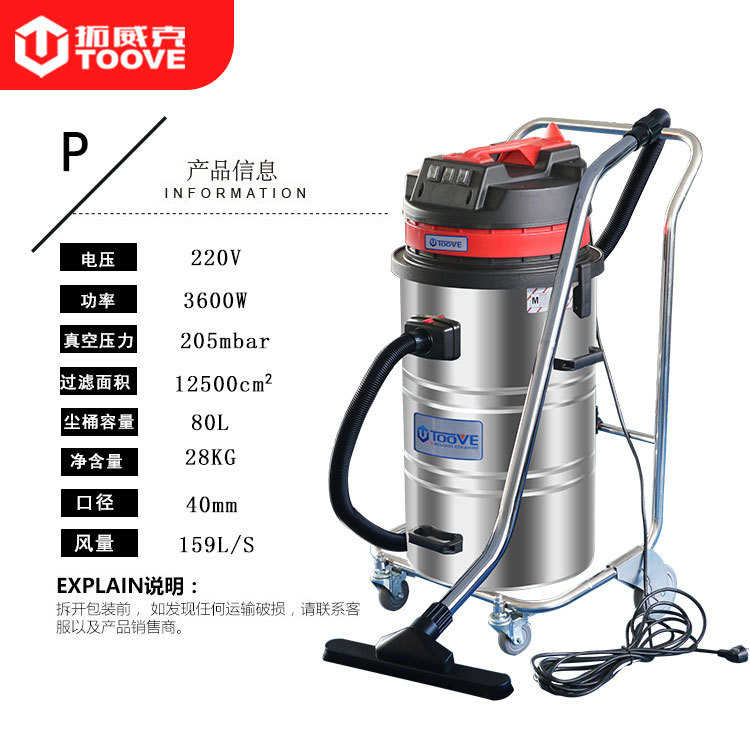 拓威克洗车店工业吸尘机移动吸尘设备干湿两用工业吸尘器工厂车间