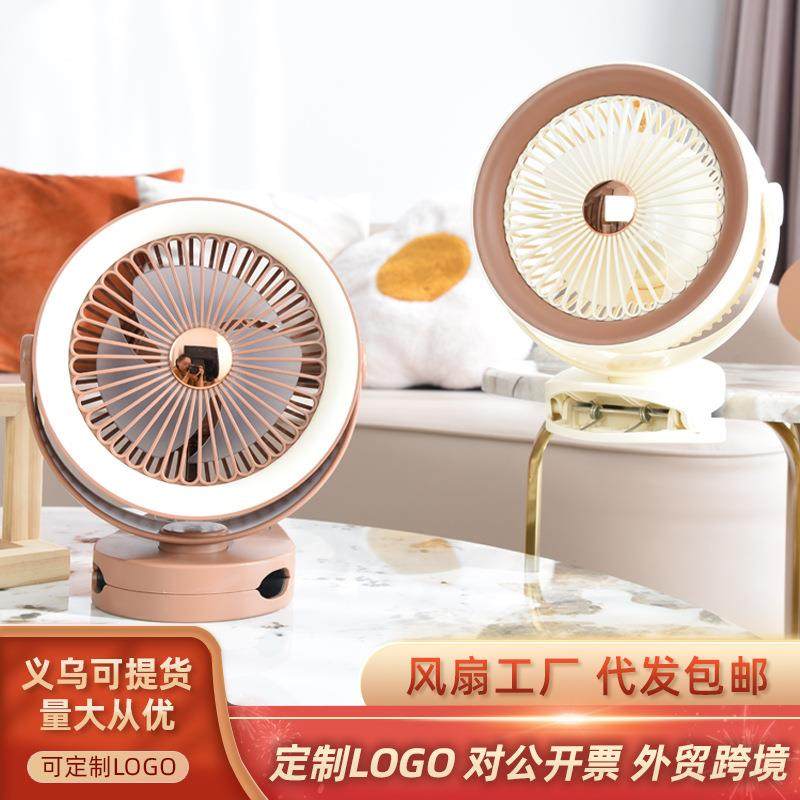 简约大风力夹扇usb充电便携式台式桌面办公学生宿舍风扇工厂