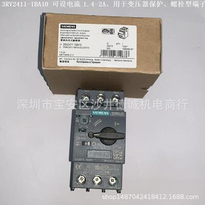3RV2411-0BA10 变压器保护断路器、可设置电流 0.14-0.2A、螺栓型