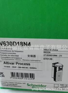 【议价】ATV630D18N4 Schneider变频器全新原装正品库存现货优惠
