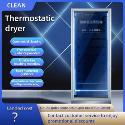 Shoe dryer出口跨境英文版烘鞋机110V电压洗鞋店专用烘干机商用