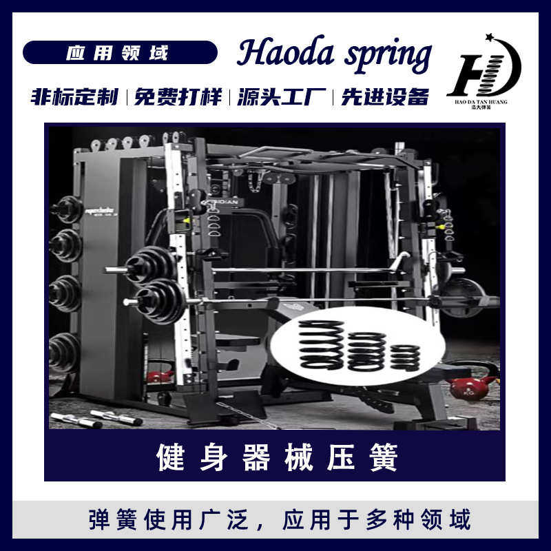 天津弹簧厂家批发不锈钢304合金压缩弹簧机械汽车零部件压簧定制,五金/工具,弹簧,淘宝优惠券,粉丝福利购,淘宝优惠卷