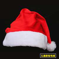 Santa Claus hats for Christmas, adult Santa hats, festive atmosphere decorations for kindergartens, small gifts for children thumbnail 3