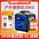 隆鹏3千瓦汽油发电机220v家用小型音变频房车户外野营手提便携式