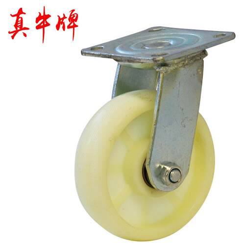 5寸/6寸白尼轮平板手推车脚轮万向轮尼龙轮高承重