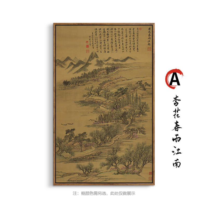 宋代美学新中式禅意装饰画茶室书房客厅玄关背景墙高级感水墨挂画