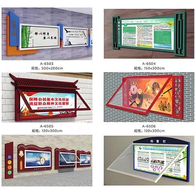 定制户外挂墙钢化玻璃展板宣传栏文化栏公示牌户外液压公告张贴栏
