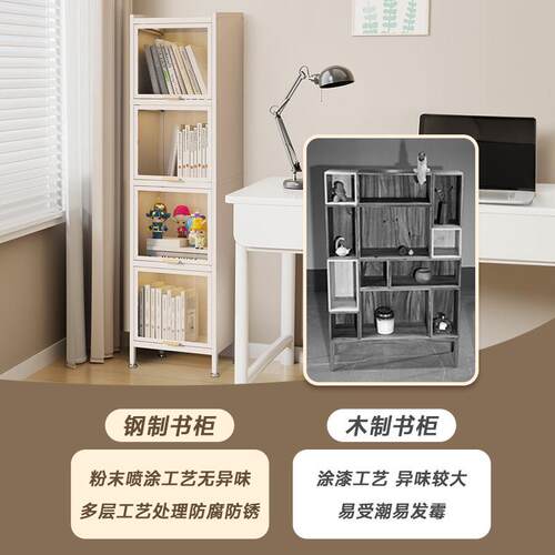 钢制防尘书柜家用儿童夹缝书架卧室落地置物收纳柜客厅带门储物柜