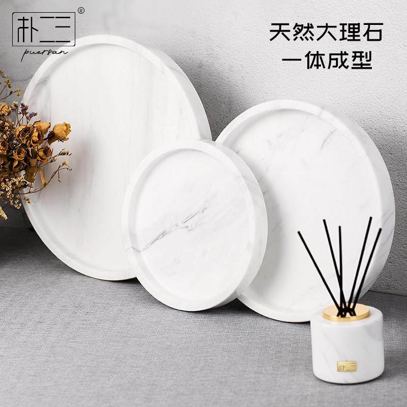 天然大理石托盘轻奢 酒店玄关钥匙香薰珠宝首饰收纳摆件花盆底座