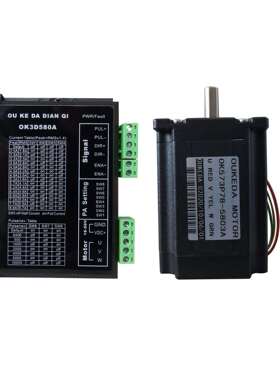 57三相电机套装驱动器 1.6NM 机身78mm NEMA23 1.2度