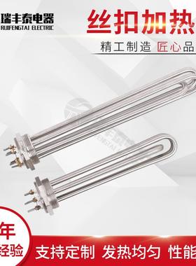 法兰加热管太阳能工程水箱加热管304不锈钢六角螺纹丝扣加热管