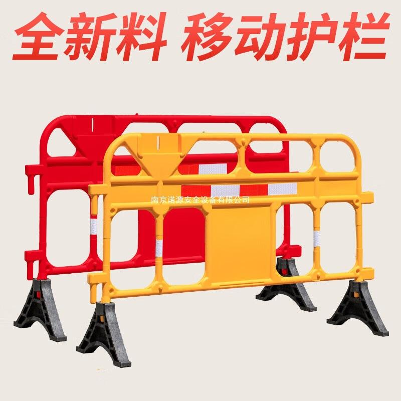 谋福 CNMF 塑料护栏 铁马移动护栏塑胶 三孔水马围栏