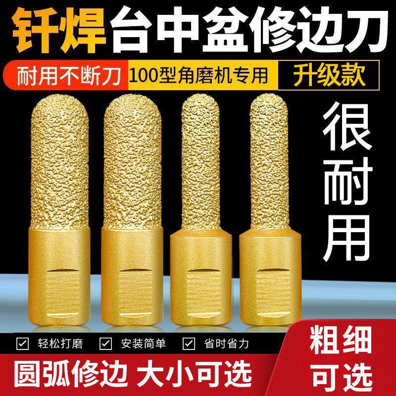 石英石升级台面圆弧头角磨机磨头
