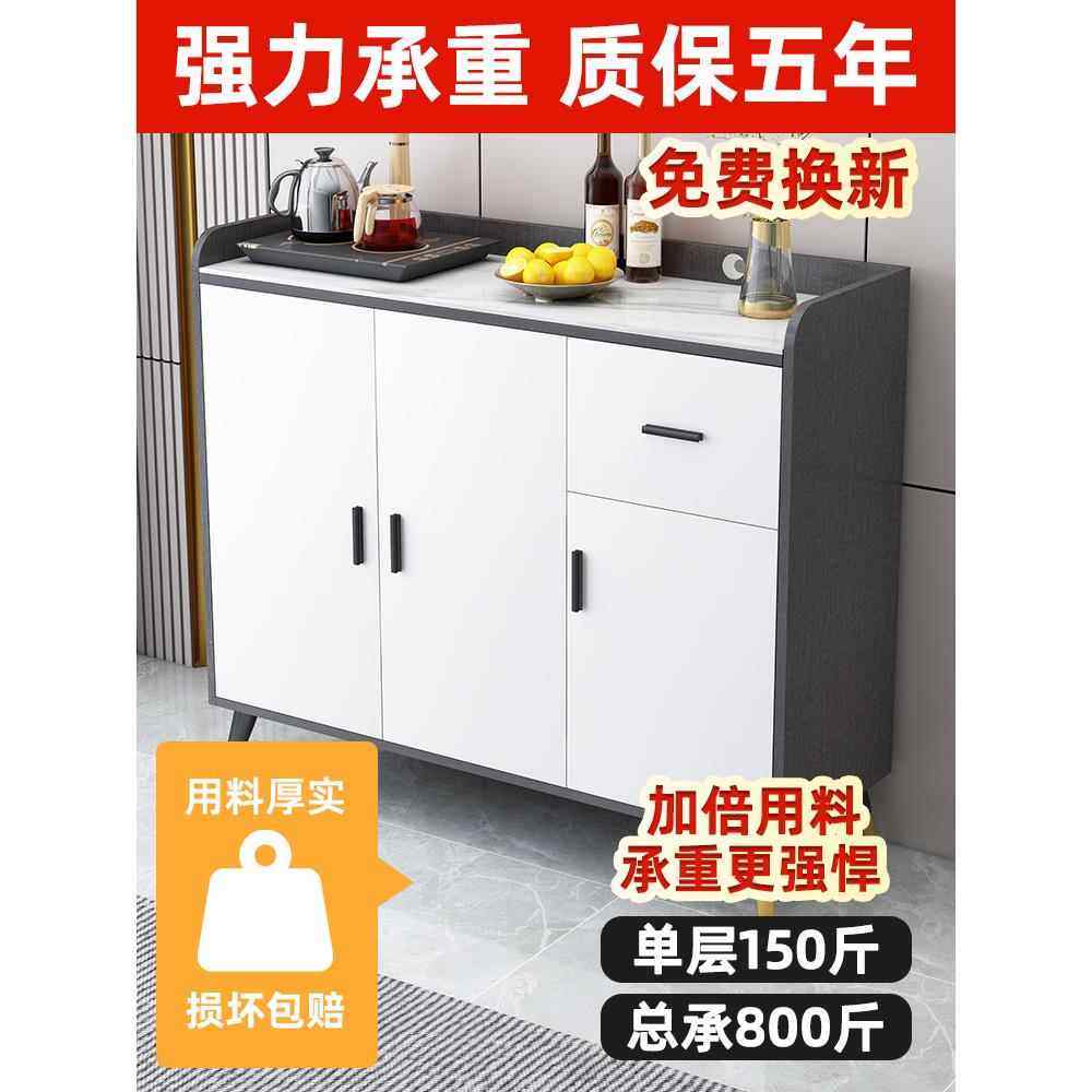 G无品牌/客&岩柜板餐边实木简约现代茶水柜储柜厨房碗橱柜厅一体