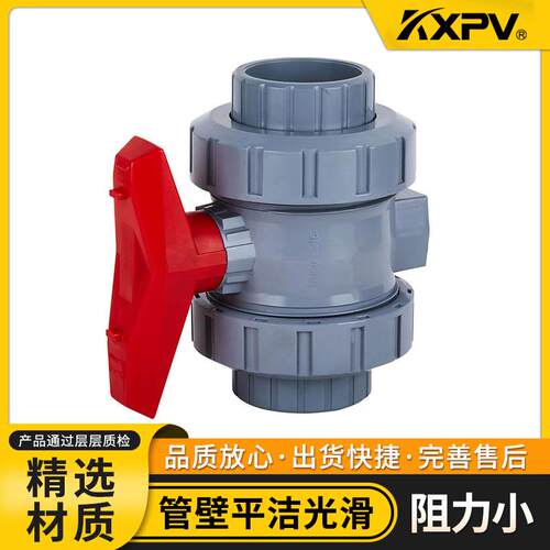厂凯鑫家C现PVC-C塑料活接承插球阀PVCLWQ工货业球阀承插球阀