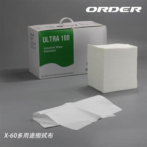 ORDER 1/4折叠式白色无尘擦拭纸 汽车喷漆焊接发动机专用无尘纸