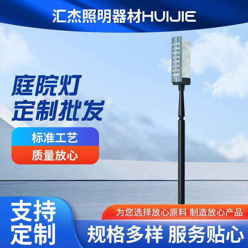 太阳能庭院景观灯户外led树灯广场园林景观灯圆形LED景观灯