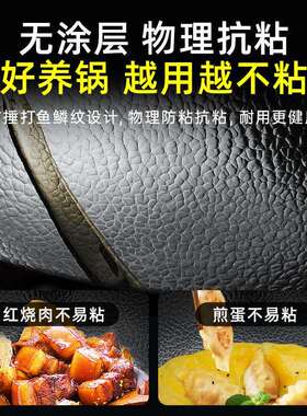 锤纹大师锅家炒锅菜老式无涂层炒熟铁锅炉灶通用不粘锅FS-CS-16用