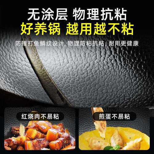 锤纹大师锅家用炒菜锅老式无涂层炒锅熟铁锅炉灶通用不粘锅免开锅