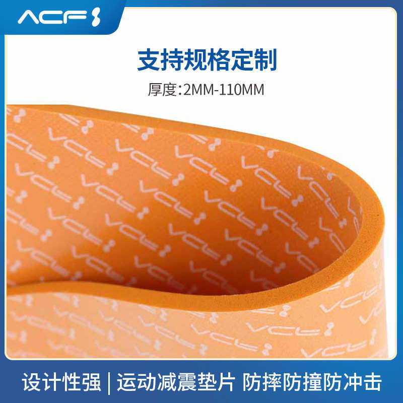 抗冲击室内地垫健身馆减震缓冲地板减压防震发泡聚氨酯厚硬度可定,住宅家具,海绵,淘宝优惠券,粉丝福利购,淘宝优惠卷