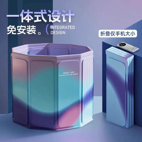 大直径0cm免安装折叠泡澡桶家澡用洗桶成MS-018人全身沐浴缸加浴8