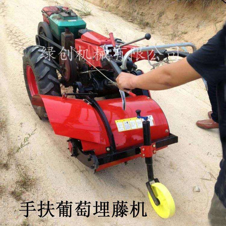 葡萄埋藤机蔬菜育苗培土机手扶多功能葡萄过冬上土机覆土机盖土机