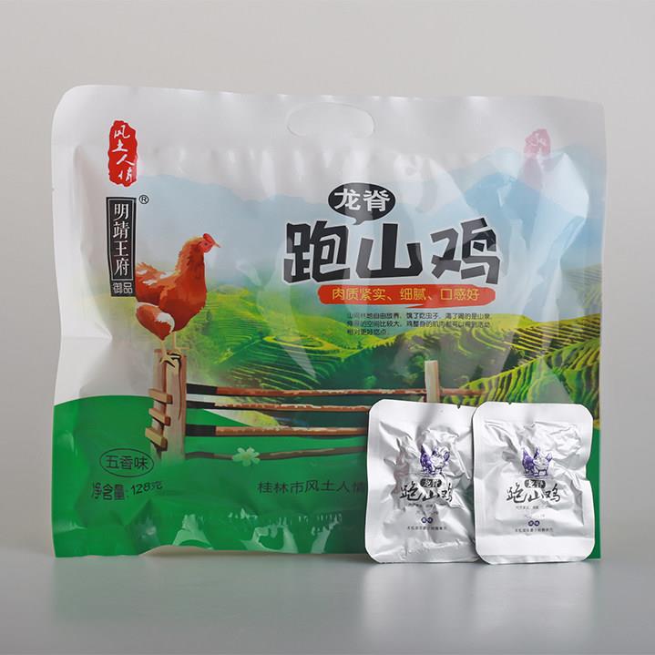 新品桂林特产风土人情明靖王府龙脊跑山鸡五香味麻辣味128克/包