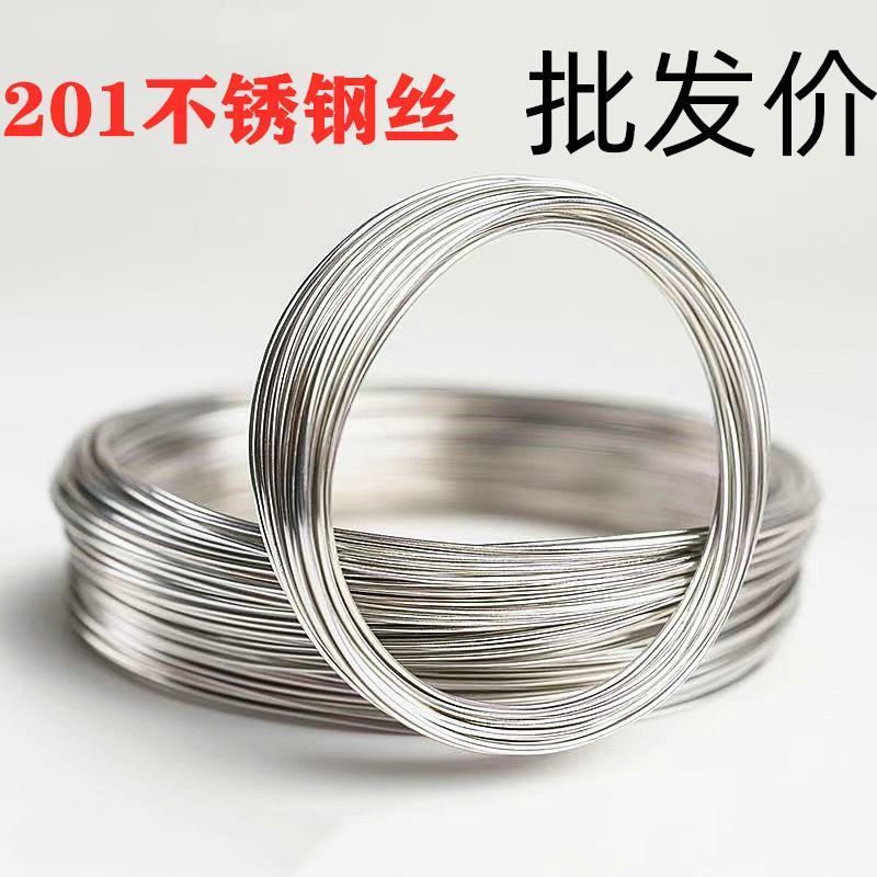 201不锈钢丝焊丝细钢丝铁丝硬钢丝线圆丝软丝0.6 0.7 0.8 1.0 2mm