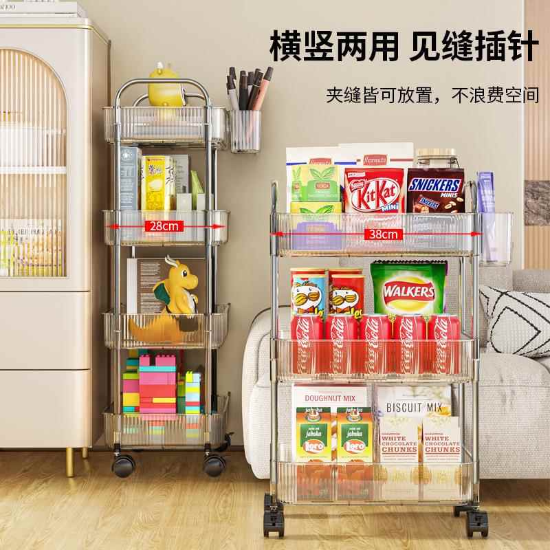 家用厨房透明置物架简易可移动小推车浴室落地多层收纳架子