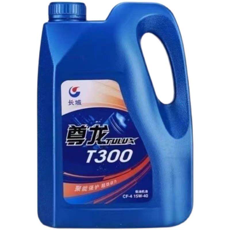 尊龙T300 CF-4柴油机油15W-40四季用油货车卡车拖拉机用油4L