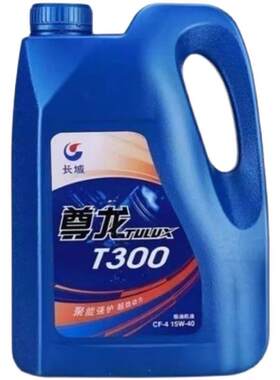 尊龙T300 CF-4柴油机油15W-40四季用油货车卡车拖拉机用油4L