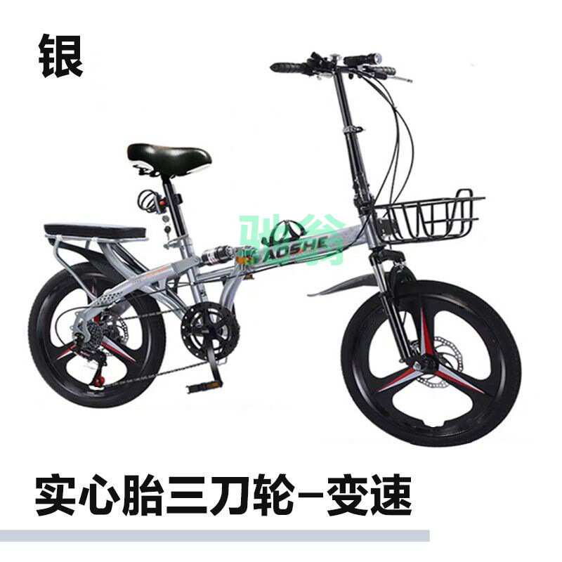 vsv免充气自行车实心胎自行车可折叠自行车20寸22寸变速减震代步