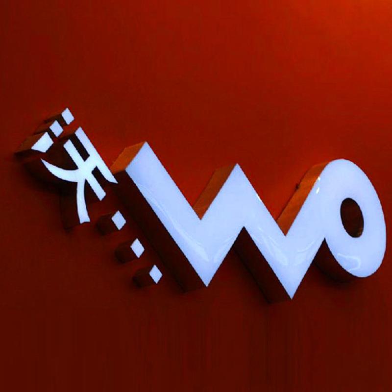 豪地标识L大ED发字广告标识量制作发436光迷你光字