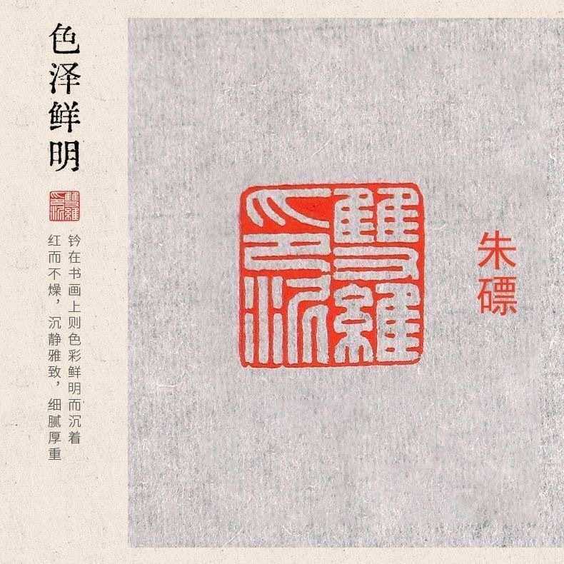 双维朱磦印泥 书法作品朱砂印泥陶瓷盒装30克书画篆刻印章专用泥,文具电教/文化用品/商务用品,文房四宝,淘宝优惠券,粉丝福利购,淘宝优惠卷