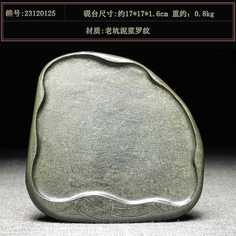正品石君可研磨万老坑歙砚书法专墨用可磨墨安徽歙县砚台研眉纹芙