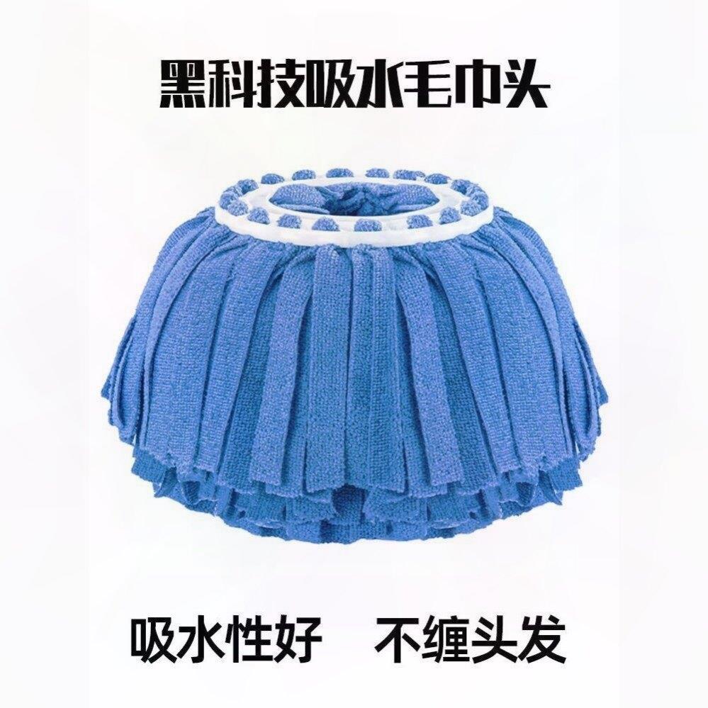 旋转拖把毛巾通用型替换装免手洗拖地加厚吸水圆形拖布墩布