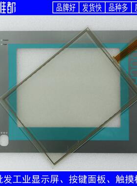 全新 IPC677C 6AV7890-0AA00-1AA0 保护膜 触摸板 触摸屏