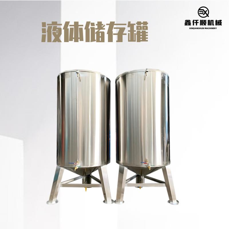 加厚不锈钢液体储存罐糖水牛奶储存食用油洗衣液洗发水密封储存罐