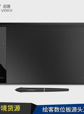 绘客（VEIKK）A30英文版数位板手绘板绘图板电子绘画板