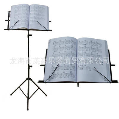 乐器配件折叠乐谱架可升降折叠古筝小提琴谱架二胡曲支架谱台架子