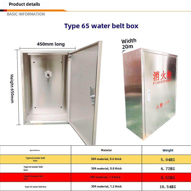 不锈钢消防水带箱消防软管卷盘箱消防器材柜6595消防箱灭火器箱